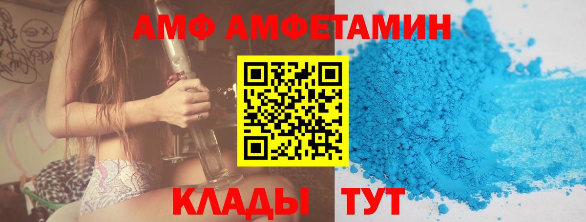 АМФЕТАМИН Розовый  АМФ  Среднеуральск  Вход с VPN 