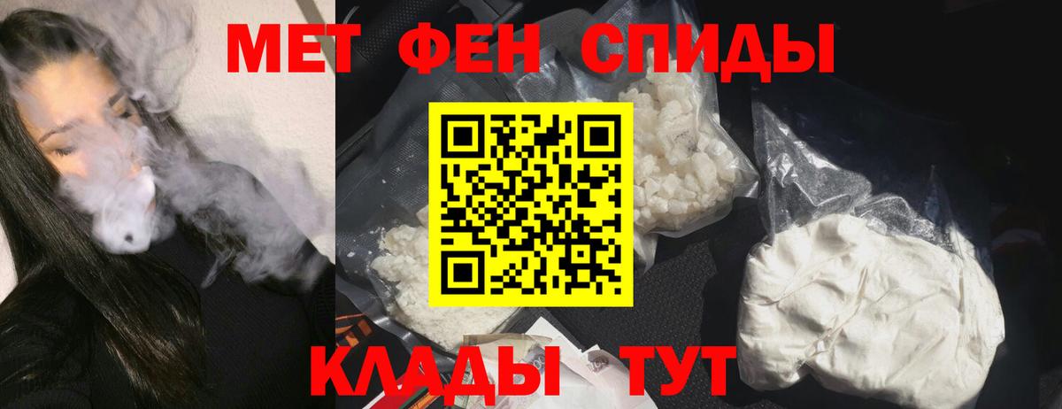 Amphetamine Розовый Среднеуральск