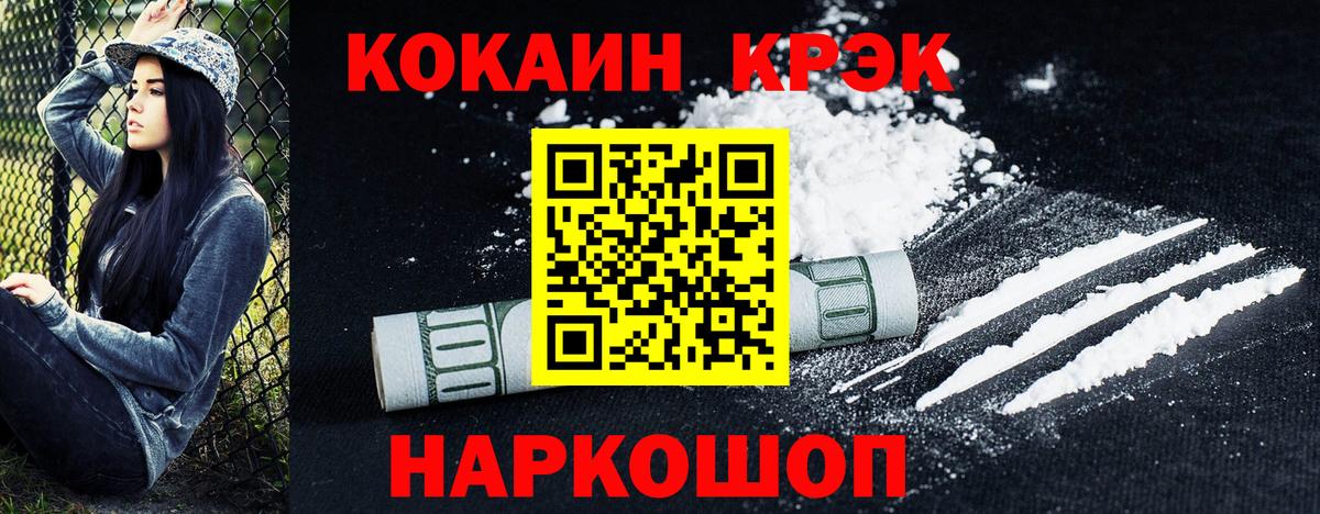 Cocaine Эквадор Среднеуральск