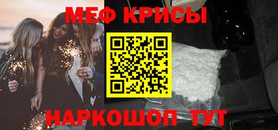 таблы Новокубанск