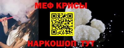 амфетамин Новозыбков