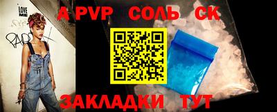 амфетамин Новозыбков