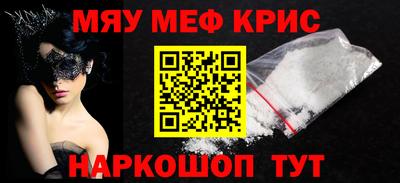 герыч Новодвинск