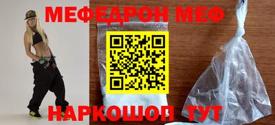 таблы Новокубанск
