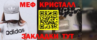 амфетамин Новозыбков