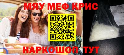 таблы Новокубанск