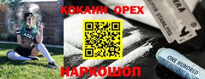 амфетамин Новозыбков