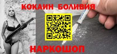 таблы Новокубанск
