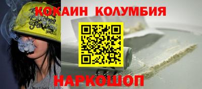 амфетамин Новозыбков