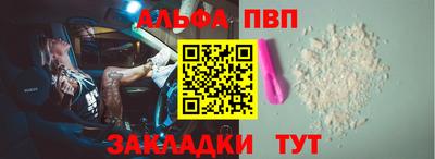 герыч Новодвинск
