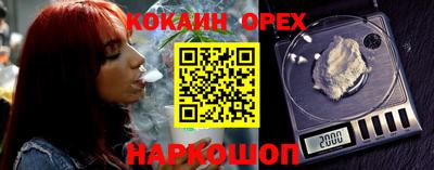 таблы Новокубанск