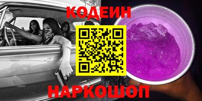 амфетамин Новозыбков