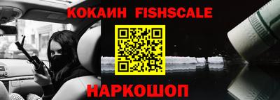 таблы Новокубанск