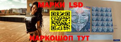 таблы Новокубанск