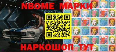 амфетамин Новозыбков