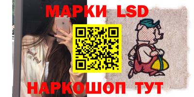 таблы Новокубанск