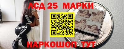 герыч Новодвинск
