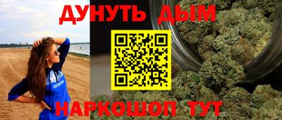 таблы Новокубанск