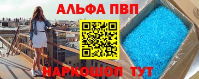 амфетамин Новозыбков