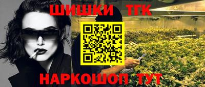 герыч Новодвинск