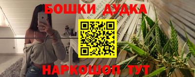таблы Новокубанск