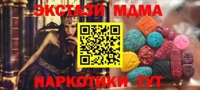 герыч Новодвинск