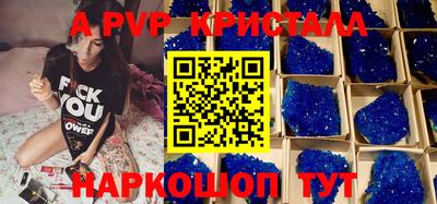 герыч Новодвинск