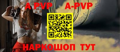 таблы Новокубанск