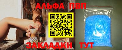 таблы Новокубанск