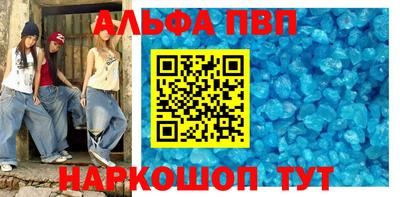 амфетамин Новозыбков
