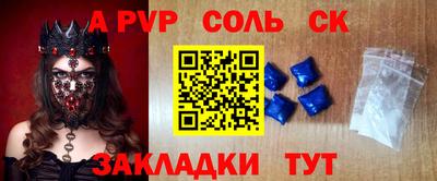 таблы Новокубанск
