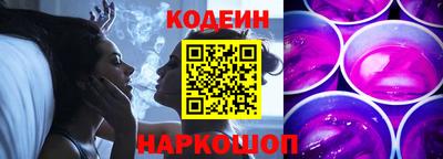 таблы Новокубанск