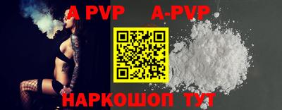 герыч Новодвинск