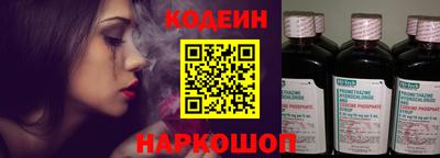 герыч Новодвинск