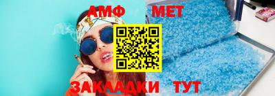 амфетамин Новозыбков
