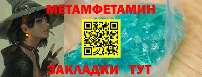 амфетамин Новозыбков