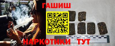 таблы Новокубанск