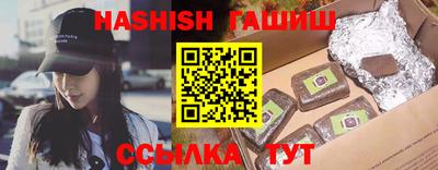 амфетамин Новозыбков