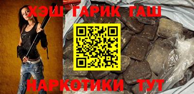 таблы Новокубанск