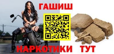 амфетамин Новозыбков