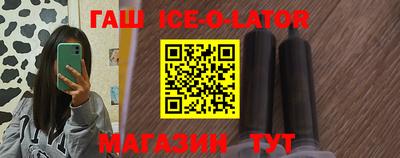 амфетамин Новозыбков