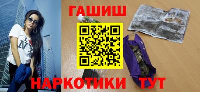 таблы Новокубанск