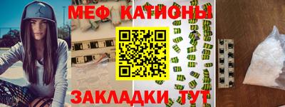 герыч Новодвинск