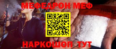 амфетамин Новозыбков