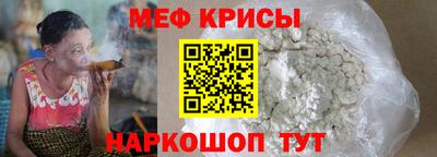герыч Новодвинск