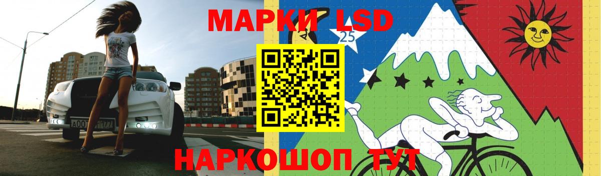 ЛСД экстази кислота  Вход с VPN  Среднеуральск  ЛСД экстази ecstasy 