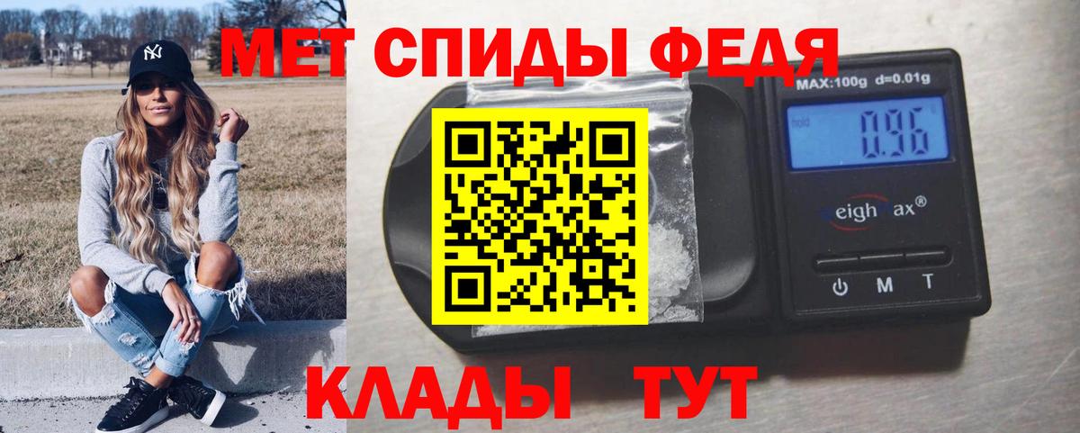 Метамфетамин Methamphetamine Среднеуральск