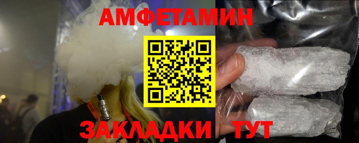 Среднеуральск  МЕТАМФЕТАМИН винт  МЕТАМФЕТАМИН винт  Вход с VPN 